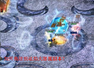 ��θ�Ч��ս�����ħ������