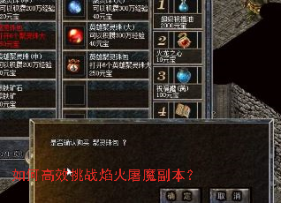 ��θ�Ч��ս�����ħ������