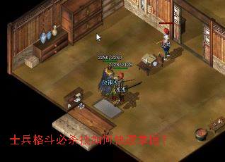 ʿ���񶷱�ɱ����ο������գ�