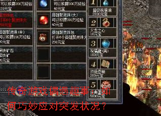 ������Ϸż��Ȥ�£��������Ӧ��ͻ��״����