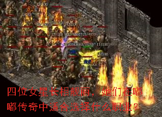 ��λŮ�ǳ����������������ུ������ʺ�ѡ��ʲôְҵ��