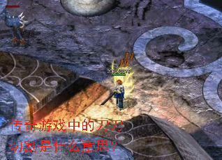 ������Ϸ�еĵ����и���ʲô��˼��