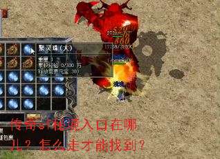 ����sf�ؾ�������Ķ�����ô�߲����ҵ���