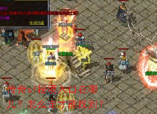 ����sf�ؾ�������Ķ�����ô�߲����ҵ���