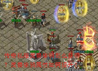 ����˽������������ô��ã����������������������