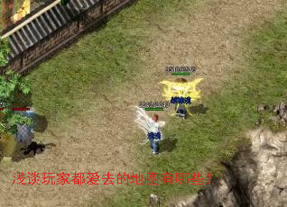 ǳ̸��Ҷ���ȥ�ĵ�ͼ����Щ��