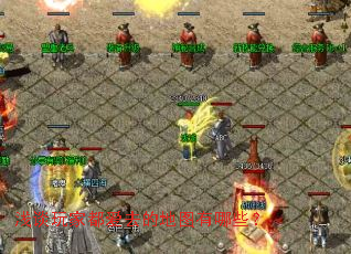 ǳ̸��Ҷ���ȥ�ĵ�ͼ����Щ��