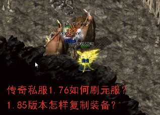 ����˽��1.76���ˢԪ����1.85�汾��������װ����