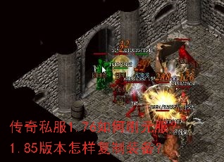 ����˽��1.76���ˢԪ����1.85�汾��������װ����