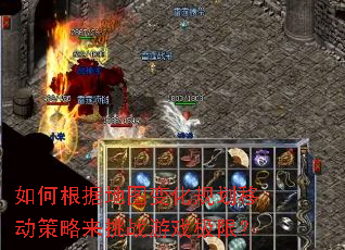 ��θ��ݵ�ͼ�仯�滮�ƶ���������ս��Ϸ���ޣ�