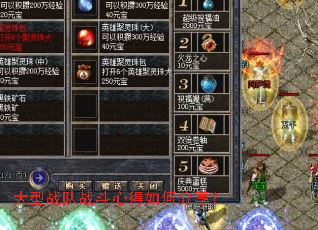 ����ս��ս���ĵ���η�����