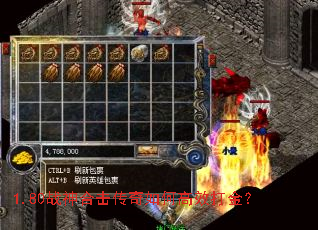 1.80ս��ϻ�������θ�Ч���