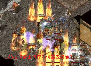 1.80ս��ϻ�������θ�Ч���