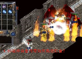 1.80ս��ϻ�������θ�Ч���