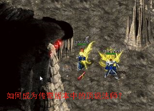 ��γ�Ϊ����汾�еĶ�����ʦ��