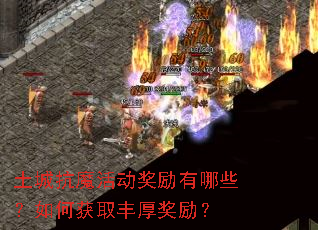 ���ǿ�ħ���������Щ����λ�ȡ�������