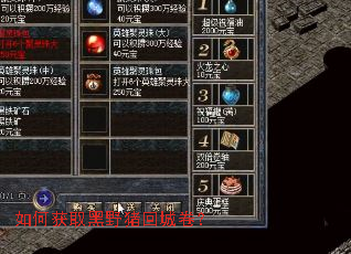 ��λ�ȡ��Ұ���سǾ���