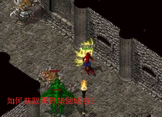 ��λ�ȡ��Ұ���سǾ���