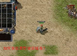 ��λ�ȡ��Ұ���سǾ���