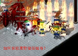 ��λ�ȡ��Ұ���سǾ���