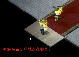 40��װ����ȡ�ص������