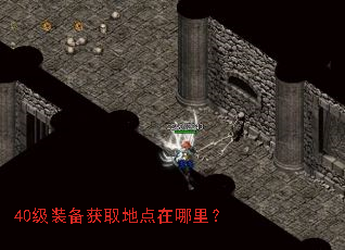 40��װ����ȡ�ص������