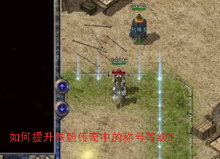 ����������㴫���еĳƺŵȼ���