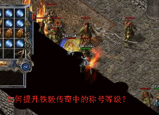 ����������㴫���еĳƺŵȼ���