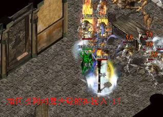 ����ҵ���ħ����������ڣ�