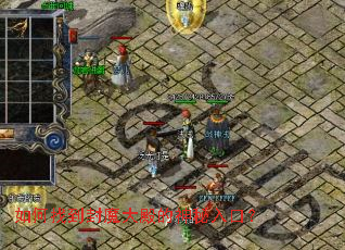 ����ҵ���ħ����������ڣ�