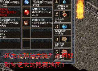 ��ʧ���귨��½������ҵ������������ص�ͼ��