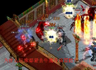 Ϊʲô��Ҷ���ȥţħ����ð�գ�