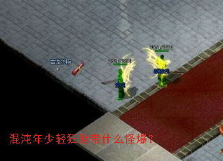 ������������ȴ�ʲô�ֱ���