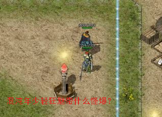 ������������ȴ�ʲô�ֱ���