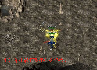 ������������ȴ�ʲô�ֱ���