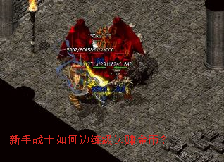 ����սʿ��α�������׬��ң�