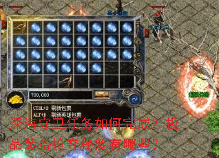 ��������������ɣ���Ʒװ��������������Щ��