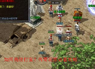 ��θ�Ч�򱦣�������ұؿ�����