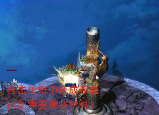 �ϻ������кϳɳ�Ѫ����Ҫ��Щ���ϣ�