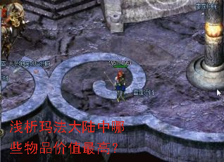 ǳ���귨��½����Щ��Ʒ��ֵ��ߣ�