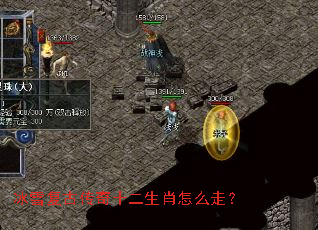 ��ѩ���Ŵ���ʮ����Ф��ô�ߣ�