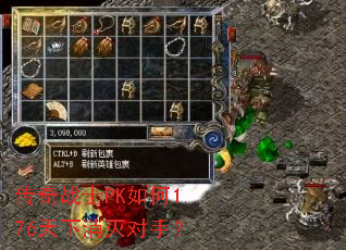 ����սʿPK���1.76����������֣�