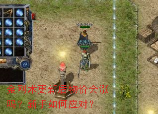 ��������º���ۻ������������Ӧ�ԣ�