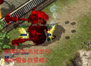 ����ƶ���Ч��ɳ�����Ա�ս���ԣ�