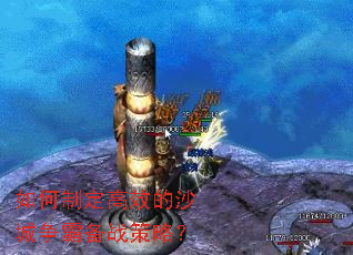 ����ƶ���Ч��ɳ�����Ա�ս���ԣ�