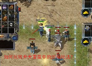 �����ת���������е�ɳ���淨��