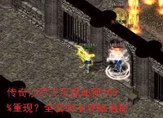 ����ɳ�Ϳ˳�û���100%���֣�ȫ�׽ű����Խ���