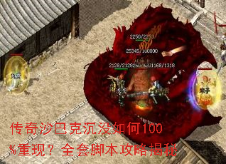 ����ɳ�Ϳ˳�û���100%���֣�ȫ�׽ű����Խ���