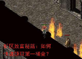 �����¸��ؼ�����ο���׬ȡ��һͰ��