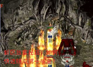 �����¸��ؼ�����ο���׬ȡ��һͰ��